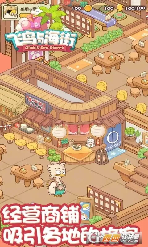 �����뺣��2026���°汾v1.0 �ֻ����ͼ2