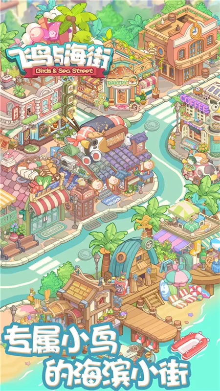 �����뺣��2026���°汾v1.0 �ֻ����ͼ3