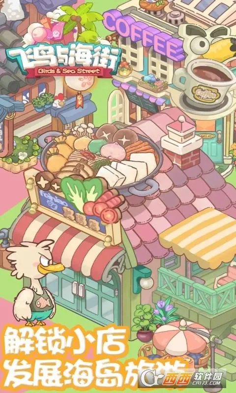 �����뺣��2026���°汾v1.0 �ֻ����ͼ0