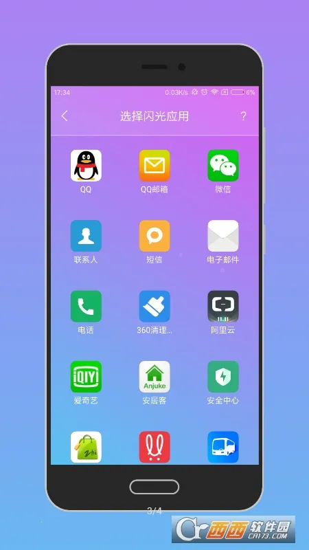 �������Ѱ�׿���ֻ���