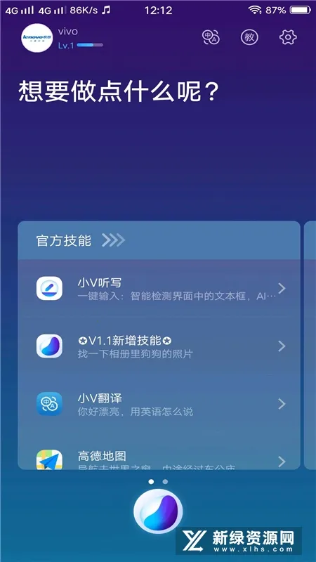 �������Ѱ�׿���ֻ���