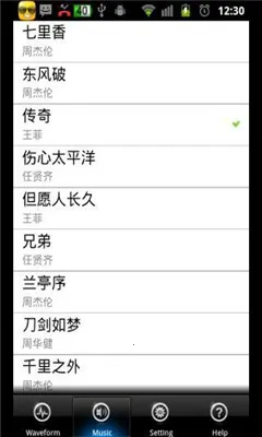 ���𱨾���(����Ԥ������)v1.0.9 ��׿���ͼ3