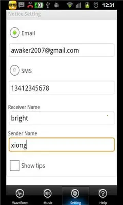 ���𱨾���(����Ԥ������)v1.0.9 ��׿���ͼ1