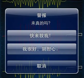 ���𱨾���(����Ԥ������)