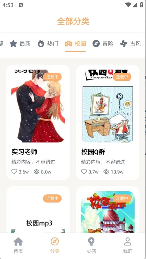 ��Ȥ����2026���°汾v1.2.5 �ٷ������ͼ2