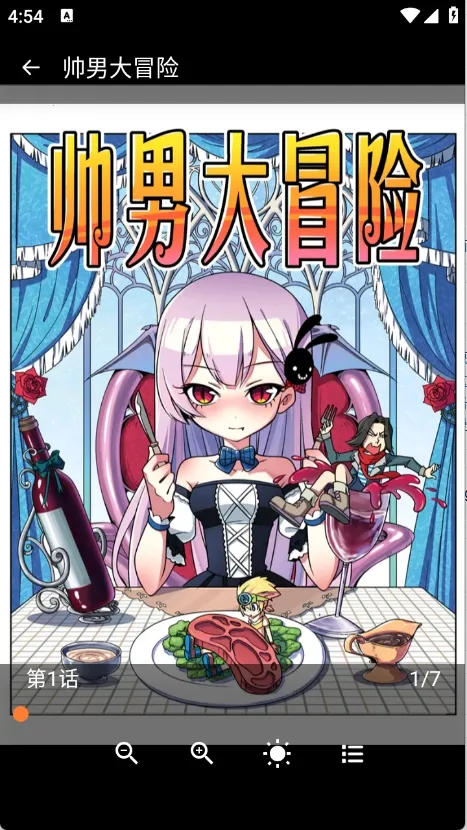 ��Ȥ����2026���°汾v1.2.5 �ٷ������ͼ3