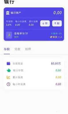 长空领袖(飞行模拟游戏)v0.0.1 安卓版截图0