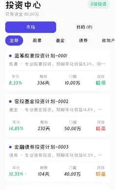 长空领袖(飞行模拟游戏)v0.0.1 安卓版截图3