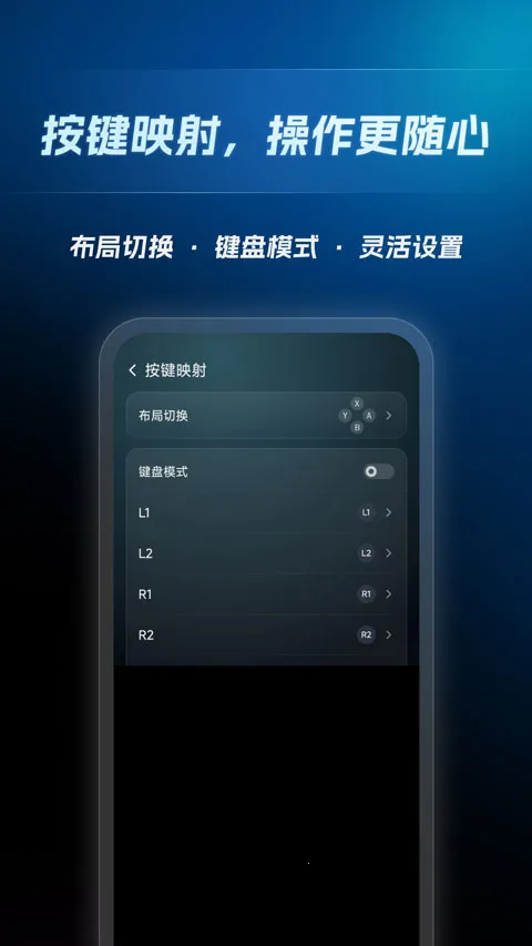 ��������(������Ϸƽ̨)v6.0.2 ��Ѱ��ͼ4