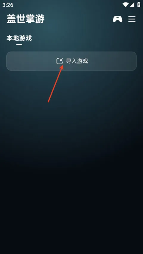 ��������(������Ϸƽ̨)