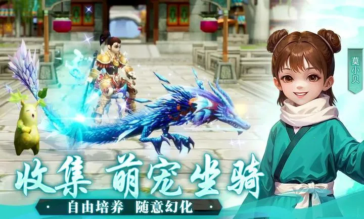 �����⴫��ʮ��֮Լ2026���ذ�װv1.0.1 �ֻ����ͼ0