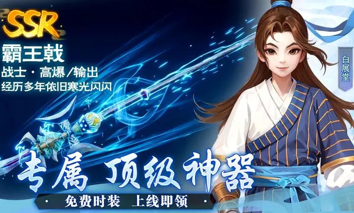 �����⴫��ʮ��֮Լ2026���ذ�װv1.0.1 �ֻ����ͼ4