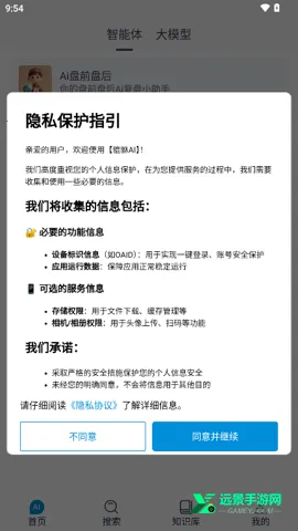 ����AI2026���°汾