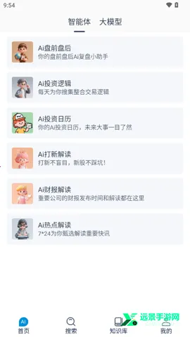 ����AI2026���°汾