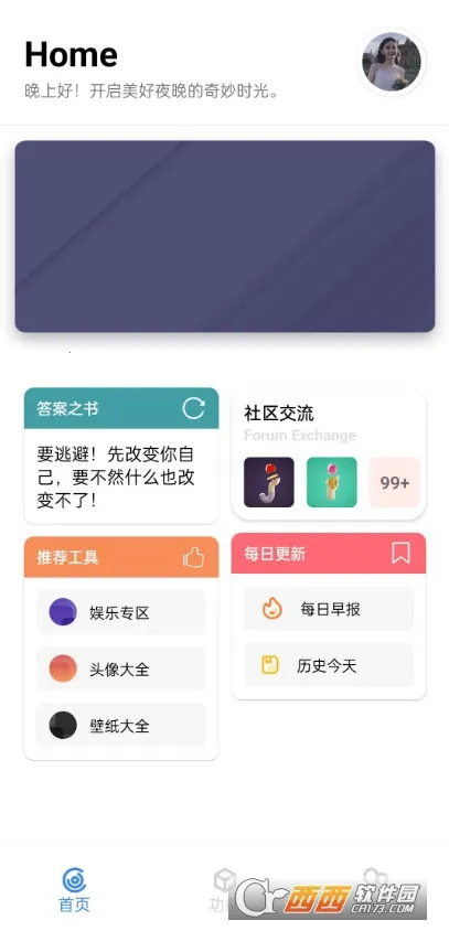 ��������2026�ٷ����°汾v3.7 ��Ѱ��ͼ1