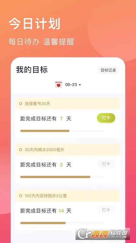 ��������2026�ٷ����°汾v3.7 ��Ѱ��ͼ4