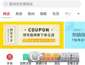 ��������2026�ٷ����°汾