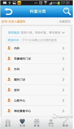 ��������2026�ٷ����°汾