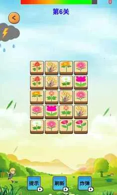 Ԫ�س�ϫ(Ԫ��������Ϸ)v1.0 �ٷ������ͼ1