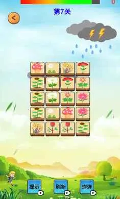 Ԫ�س�ϫ(Ԫ��������Ϸ)v1.0 �ٷ������ͼ2