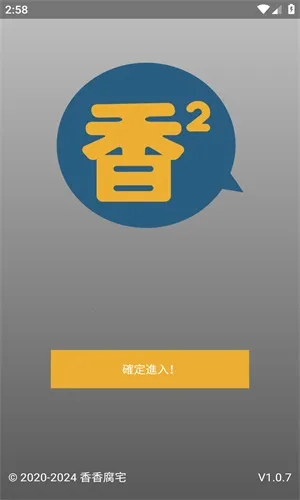 boylove2026官方正版v1.3.0 免费版截图4