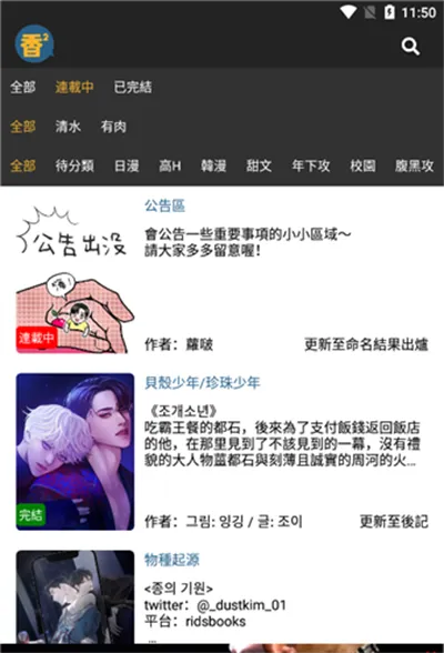 boylove2026官方正版 boylove2026官方正版