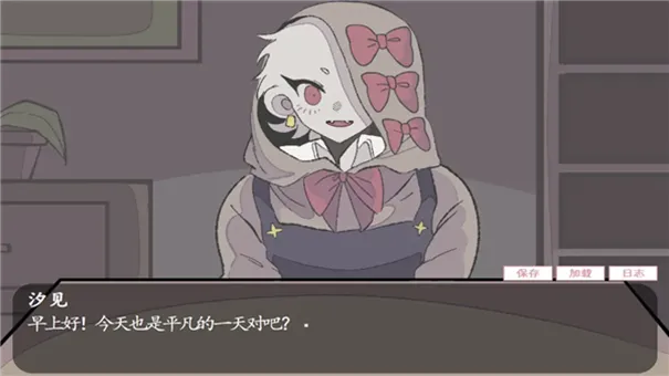 �鹹������(�����罻��Ϸ)v1.0 ��Ѱ��ͼ2