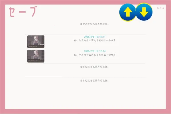 �鹹������(�����罻��Ϸ)