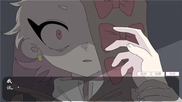 �鹹������(�����罻��Ϸ)v1.0 ��Ѱ��ͼ3