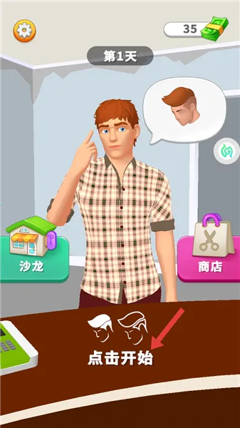 ģ��������ʦ(������Ӫ������Ϸ)