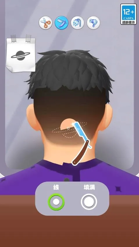 ģ��������ʦ(������Ӫ������Ϸ)v1.31 ��Ѱ��ͼ3