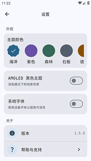 GitHub Store安卓版手机版v1.6.0 免费版截图0