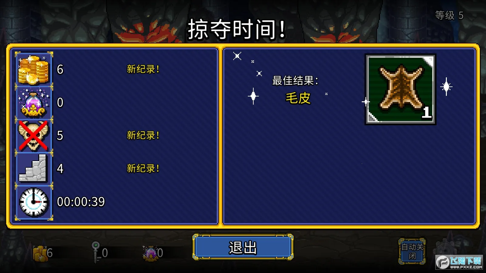 �մ����2����������v1.2.1 ��׿���ͼ0