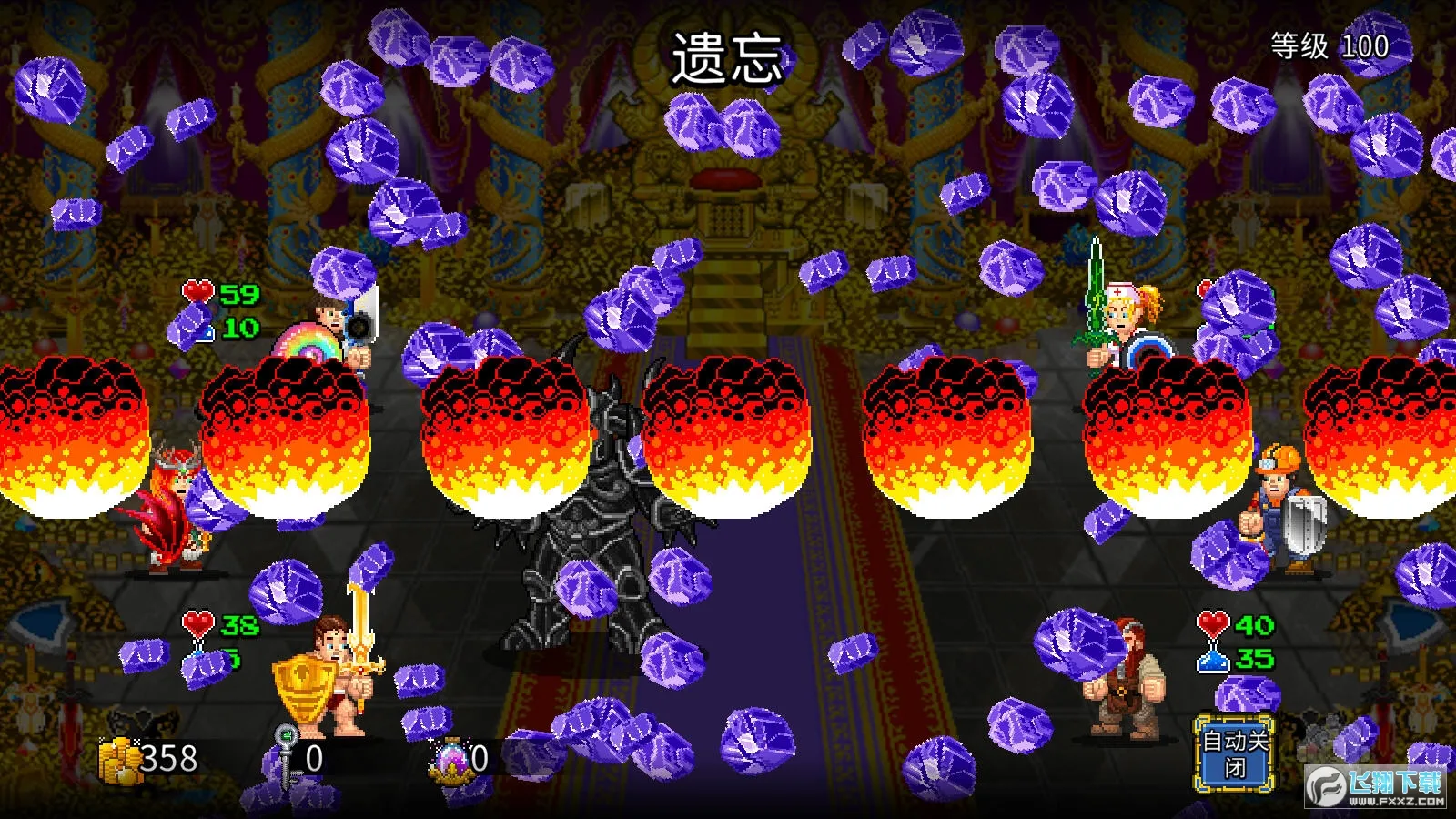 �մ����2����������v1.2.1 ��׿���ͼ1