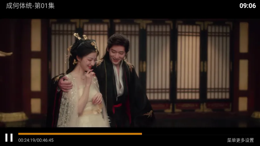 一号影院TV电视版安卓版手机版v8.8 官方正版截图2