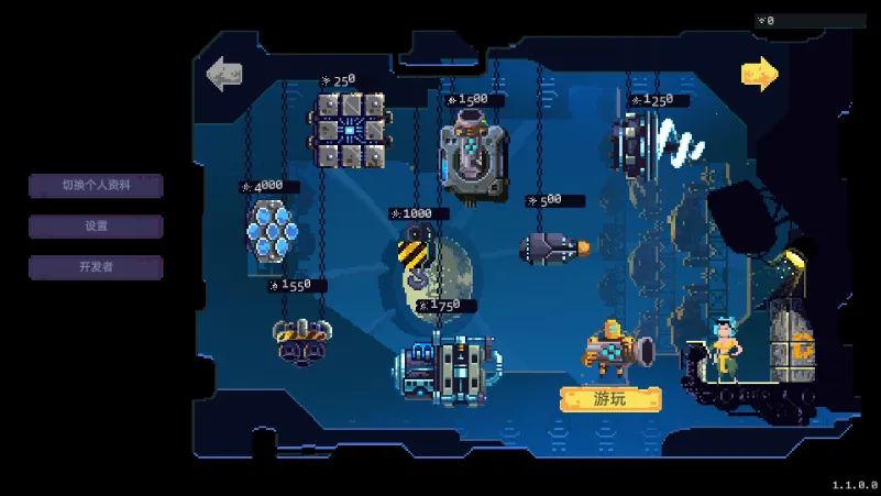 ǽ�����ƽ�����ò˵�v1.0.4 �ٷ������ͼ2