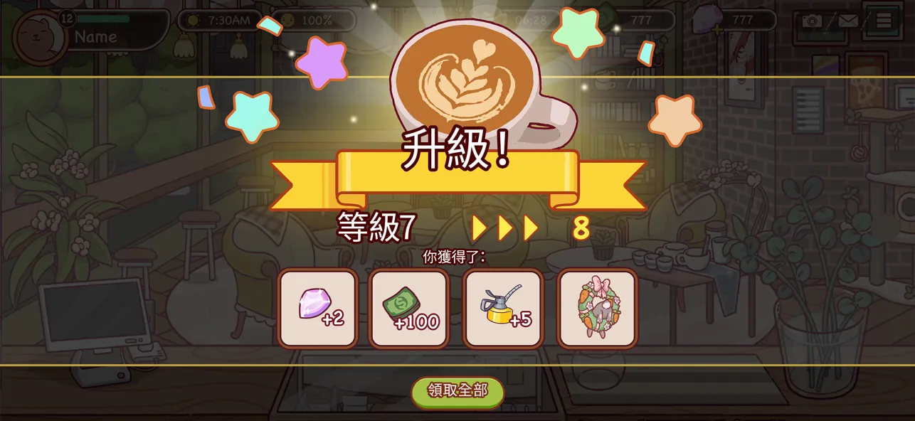 �ɿڵĿ�����ζ�Ŀ��ȹٷ���������v1.14.2.2 ��׿���ͼ4