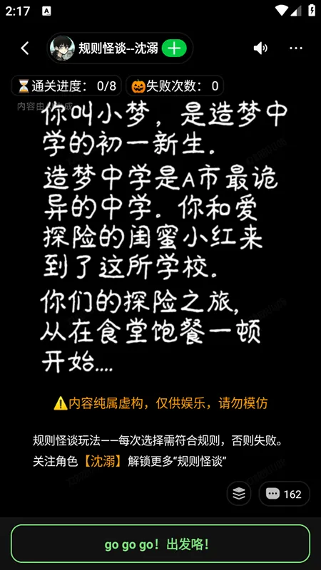 造梦次元破解版v1.1.903 安卓版截图4