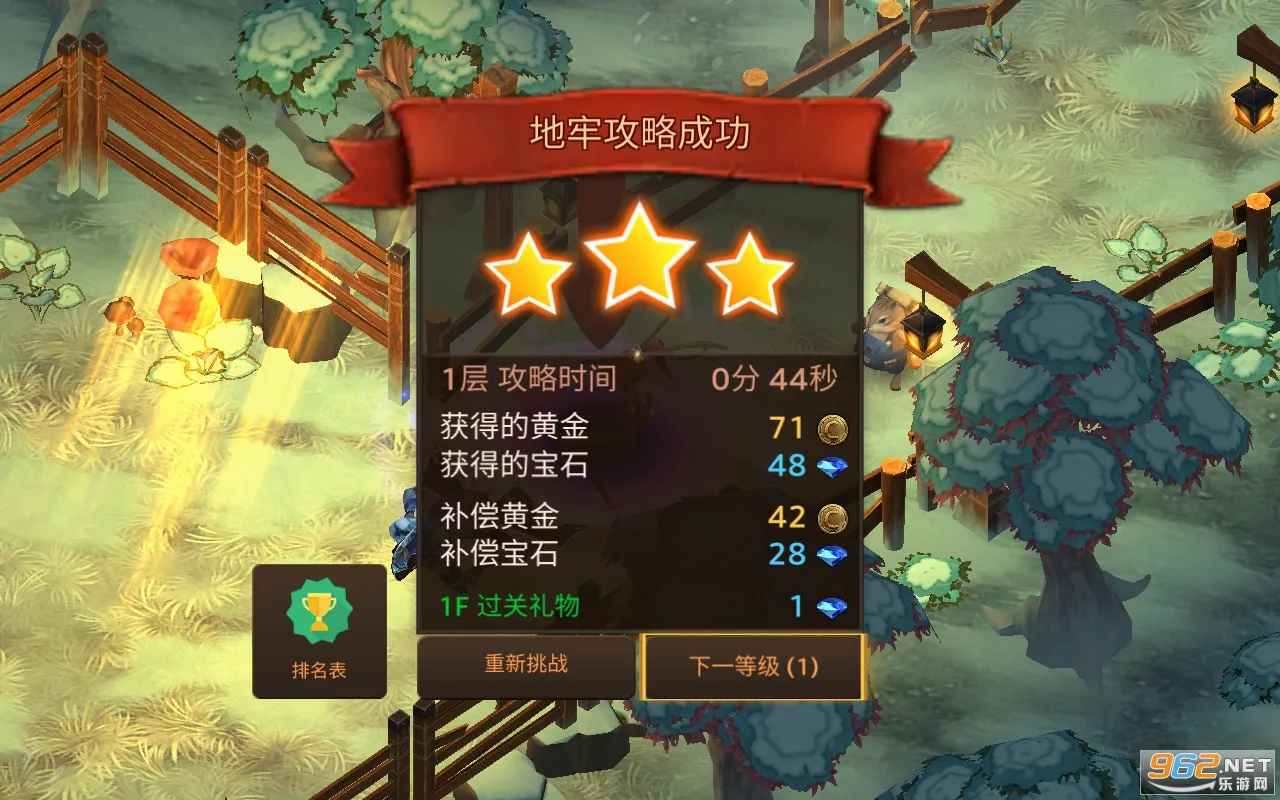 �����������������v3.21 ��׿���ͼ2