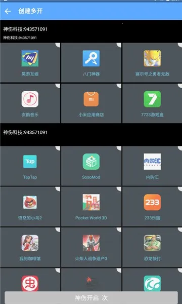 美国火车模拟器内置菜单MOD 美国火车模拟器内置菜单MOD