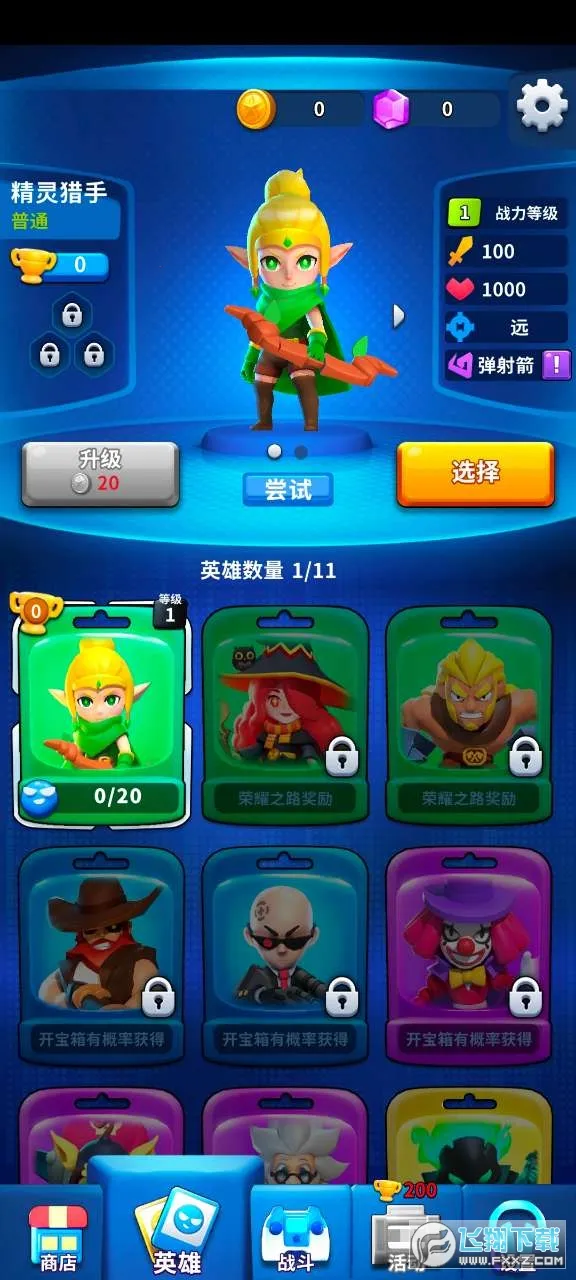 �۹�ʷʫ�����v1.0.5.409.405.1224 �ֻ����ͼ1