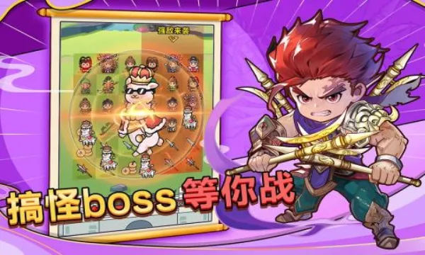 剑与黎明破解版v1.4.1 免费版截图4