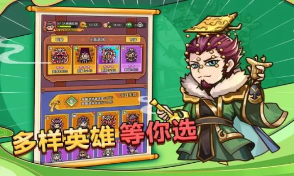 剑与黎明破解版v1.4.1 免费版截图0