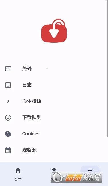 YTDLnis2026下载安装v1.8.7.3 官方正版截图0