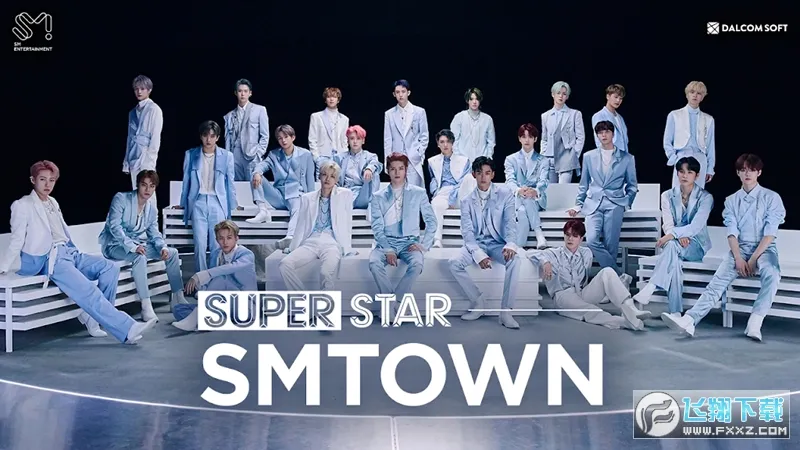 superstarsmtown官方正版v3.26.9 手机版截图1