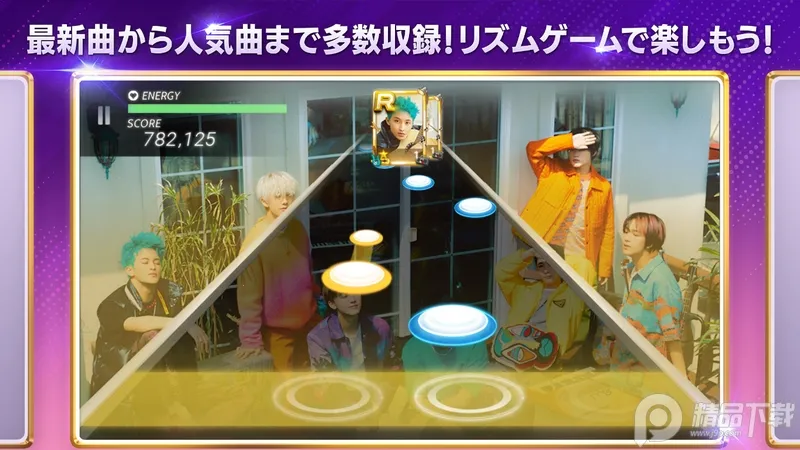 superstarsmtown官方正版v3.26.9 手机版截图0