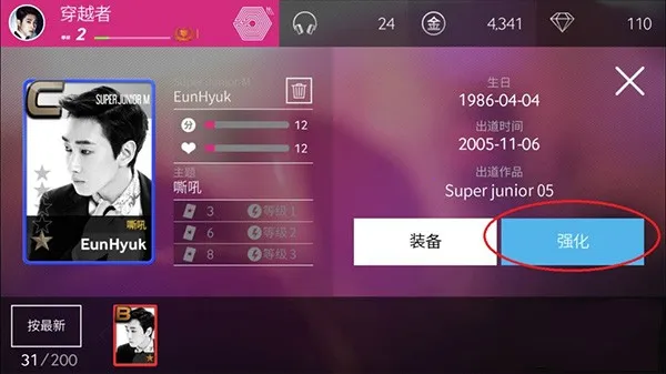 superstarsmtown官方正版 superstarsmtown官方正版