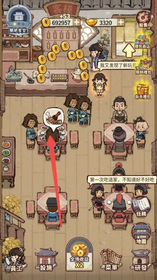 我在江南开客栈折相思 我在江南开客栈折相思