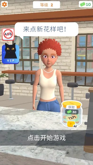 ��������3d�ƽ��v1.6.4 �ֻ����ͼ4