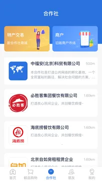 ���˱����ٰ����ذ�װ�������v6.2.3 �ٷ������ͼ2